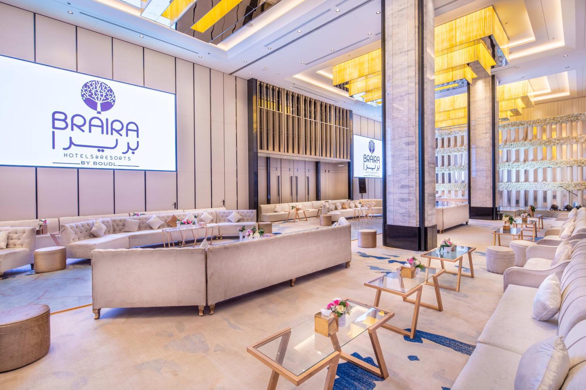Hotel Braira Al Nakheel Rijad Zewnętrze zdjęcie